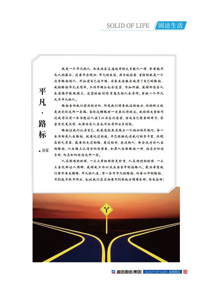草莓APP视频在线观看季刊第十四期